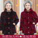 Fat lady plus velvet and thickened cotton clothing, special grandmother's winter clothing, plus fat large size hooded cotton jacket, warm cotton coat for the elderly