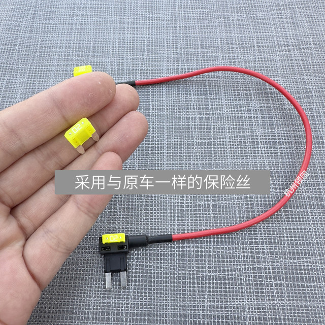 Classic Fox Carnival Electric Appliance Modified Cigarette Lighter Fuse Fuse Fuse Fuse Flash Off Power Plug Always on Long Power