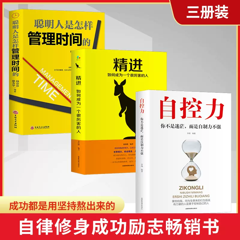 职场心理学课程 新人首单立减十元 2021年11月 淘宝海外