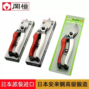 冈恒剪刀 新人首单立减十元 22年9月 淘宝海外
