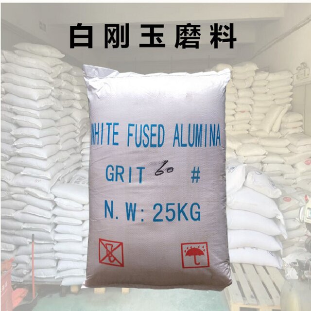 White corundum sandblasting machine abrasive special emery white alumina glass quartz sand rust removal renovation and paint removal