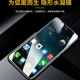 Suitable for Honor X60pro hydrogel film 300 explosion-proof 200 non-breaking edge 400 constant touch