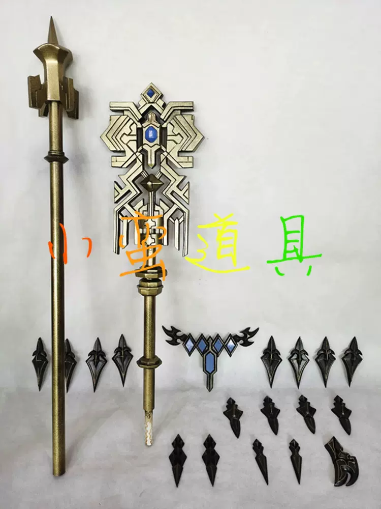 水晶公cos道具最终幻想ff14武器法杖配饰来图定制做商