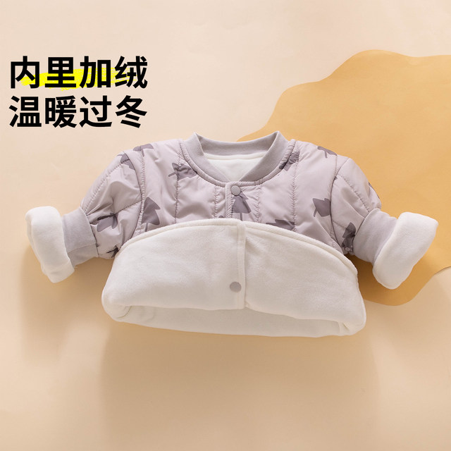 
Baby clothes, toddler outing clothes, ultra-modern thickened quilted winter clothes, split cotton clothes, warm baby split suit