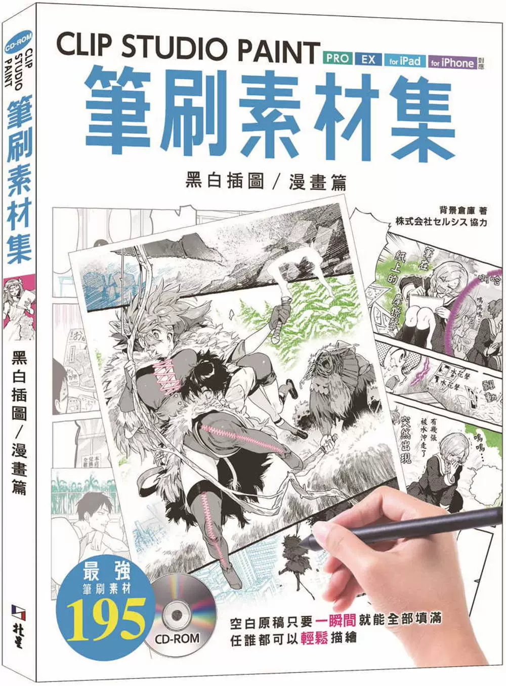计算机黑-新人首单立减十元-2021年11月淘宝海外