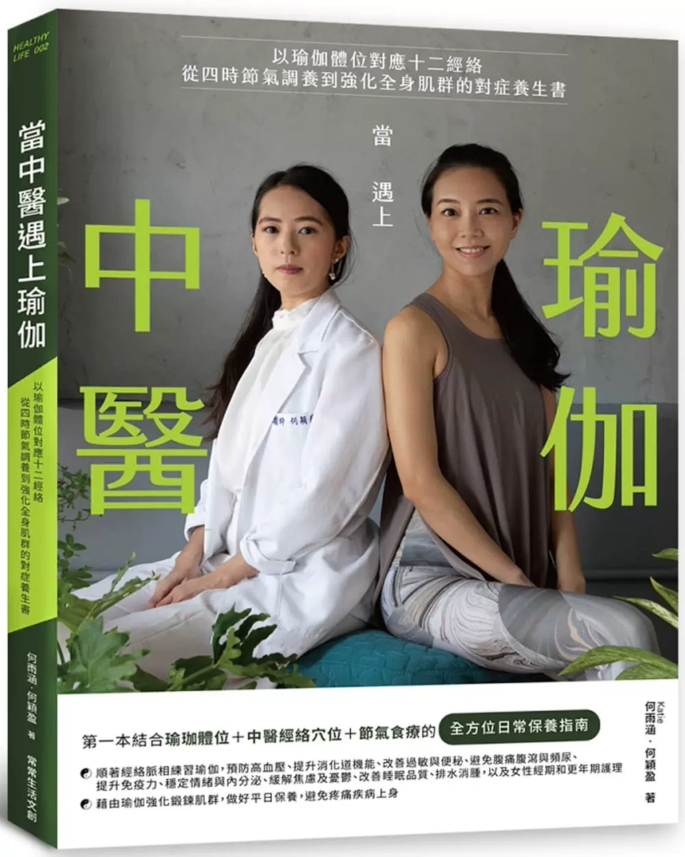 书涵 新人首单立减十元 2021年12月 淘宝海外