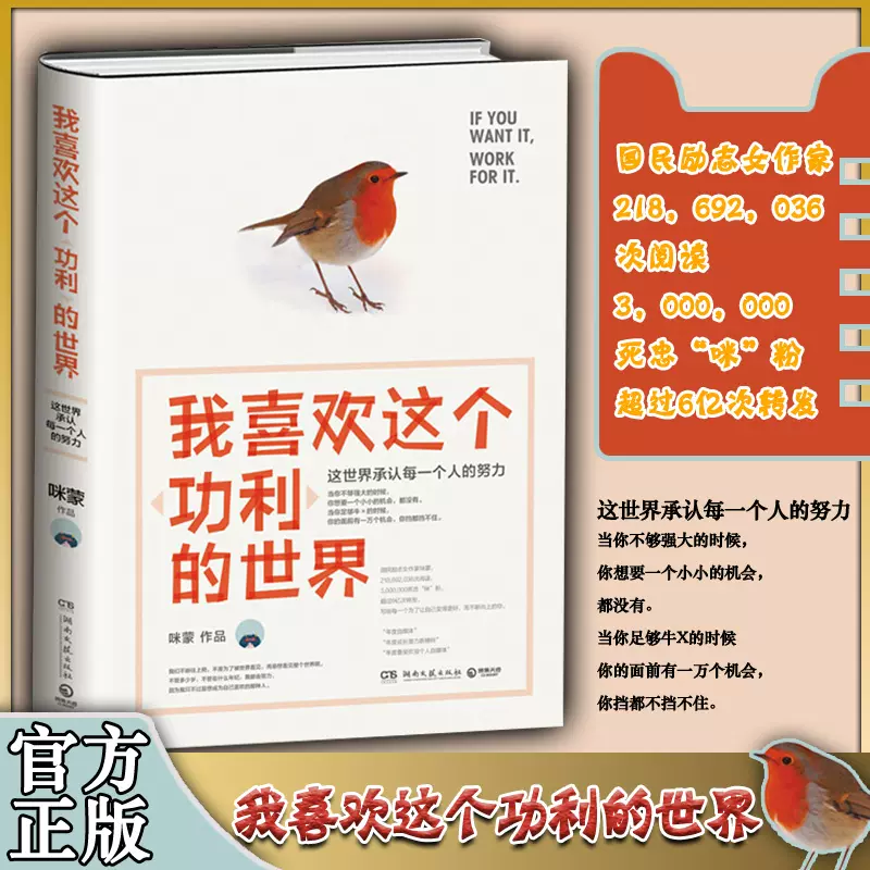 喜欢这个功利的世界 新人首单立减十元 2021年11月 淘宝海外