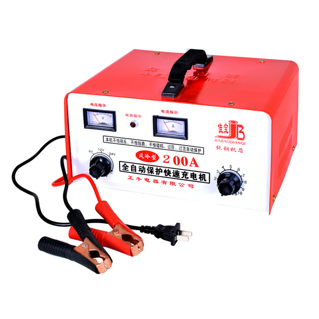Car battery charger Pure copper 12v24V Voltic to Fix high -power truck fully automatic fast charger