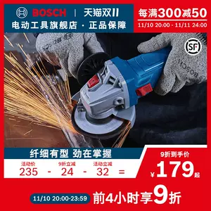 博世800 - Top 100件博世800 - 2023年11月更新- Taobao