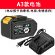 Suitable for Dayi 2106 electric wrench 48F-88F-118F lithium battery angle grinder impact electric charge battery