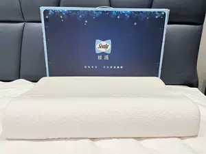 sealy枕- Top 50件sealy枕- 2023年7月更新- Taobao
