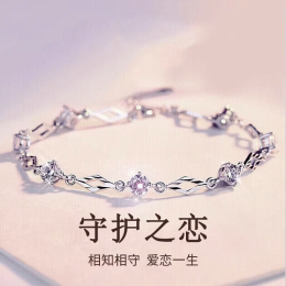 999 Pure Silver Bracelet Girls Light Luxury Small Fine Foot Silver Bracelet Birthday Valentine's Day Gift to Girlfriend