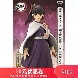 香奈乎日版 新人首单立减十元 22年6月 淘宝海外