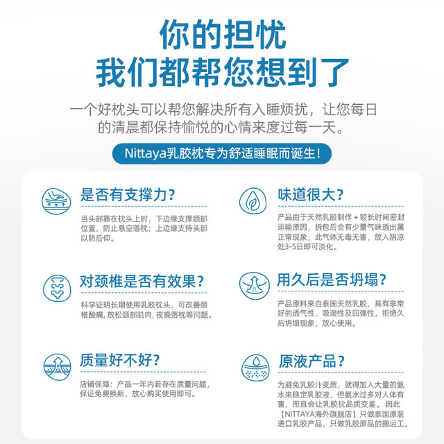 nittaya natural latex pillow wavy pillow core imported from Thailand z