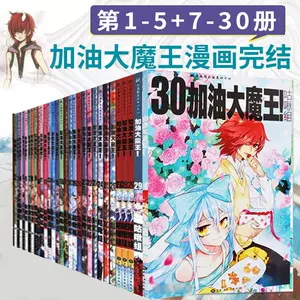 血族禁域漫画 新人首单立减十元 22年8月 淘宝海外