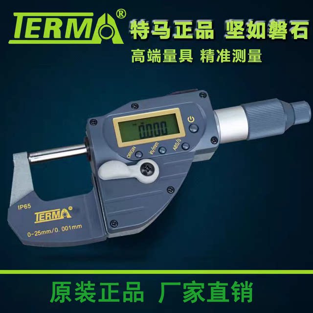 Special Ma Quick Measuring Micrometer Digital Display Electronic Direct ...
