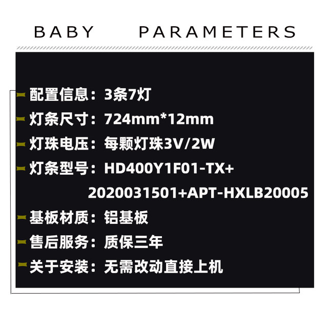 Luzhi is suitable for Hisense 40E2F 40V1F-R light strip HD400Y1F01-TX+ ...
