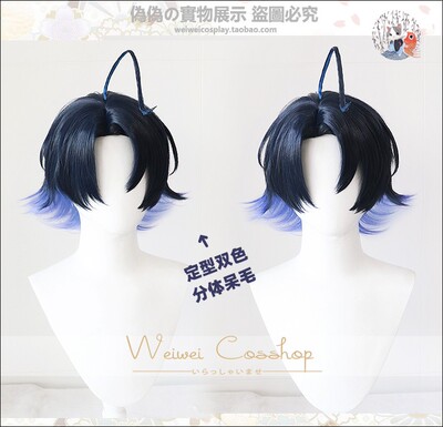 taobao agent [Pseudo -pseudo] Tomorrow's Ark Loury Gradient Anti -Dollars Anti -Character Tone Cosplay Cosplay Wig