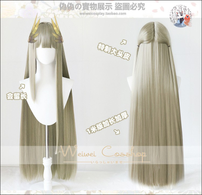 taobao agent [Pseudo -pseudo] Tomorrow Ark Miao Miao Muer Sai Sisi 1 -meter Big Eriza Cosplay Wig