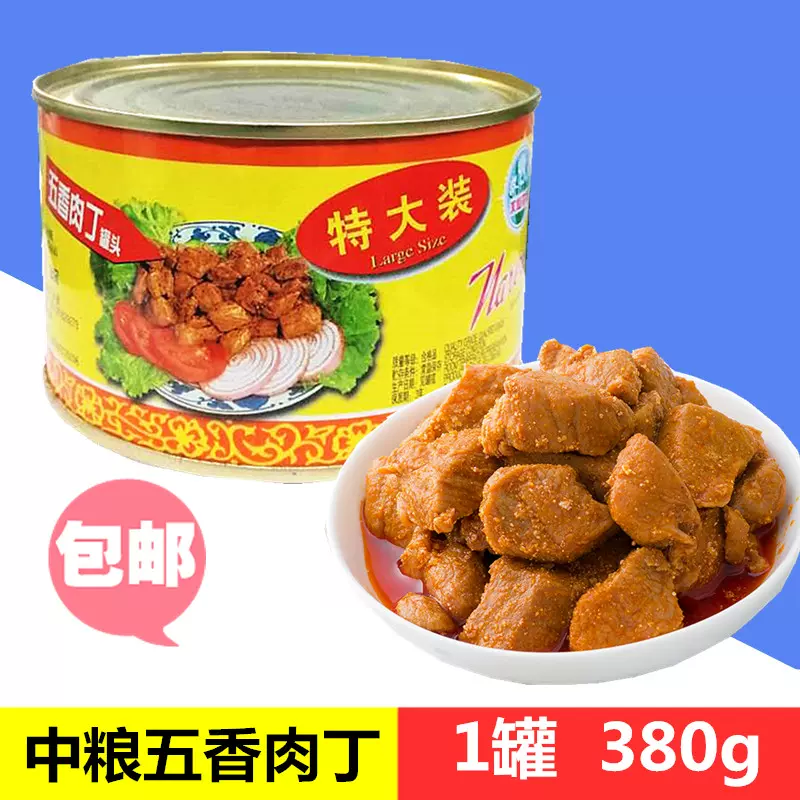 水仙花牌五香肉丁380g中粮猪肉罐头方便户外速食港式 水仙花牌五香肉丁380g中粮猪肉罐头方便户外速食港式