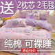 Class A pure cotton four-piece set thickened bed quilt cover sheets 2025 new bedding quilt dormitory three-piece set 4