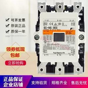 富士电磁接触器220v - Top 100件富士电磁接触器220v - 2023年10月更新