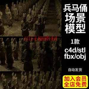 兵马俑雕 新人首单立减十元 22年7月 淘宝海外