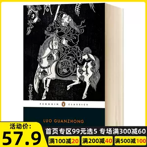 英文三国演义 Top 100件英文三国演义 22年11月更新 Taobao 英文三国演义 Top 100件英文三国演义 22年11月更新 Taobao