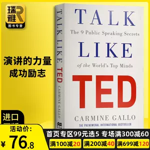 秘诀英文 新人首单立减十元 22年3月 淘宝海外