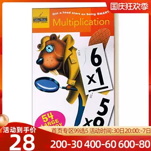 算数英文 新人首单立减十元 22年10月 淘宝海外