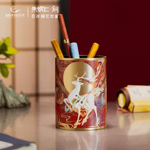 copper pen holder Latest Top Selling Recommendations | Taobao