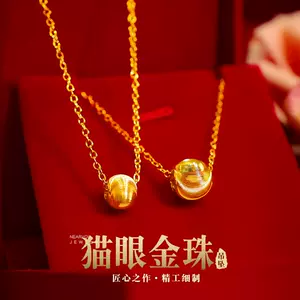 足金小苹果吊坠 新人首单立减十元 22年8月 淘宝海外