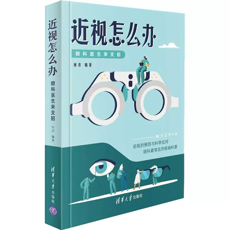 隐形眼镜护 新人首单立减十元 2021年11月 淘宝海外