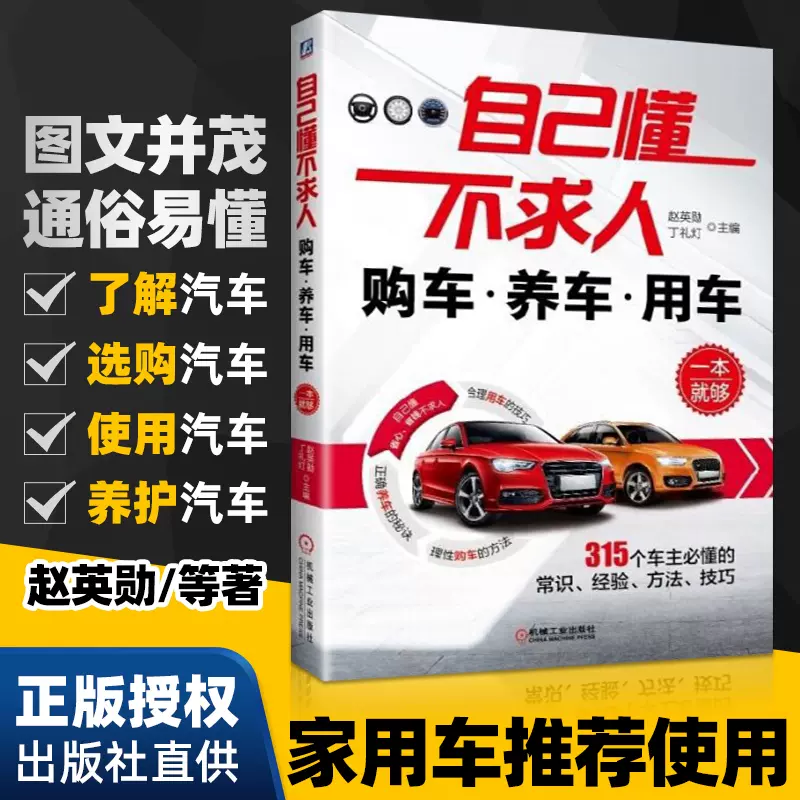 汽车购买指南 新人首单立减十元 21年11月 淘宝海外