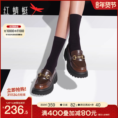 taobao agent Loafers platform, fashionable footwear English style, trend of season