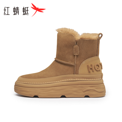taobao agent Fleece non-slip high winter low boots platform