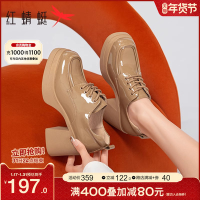 taobao agent Footwear platform high heels, autumn, trend of season