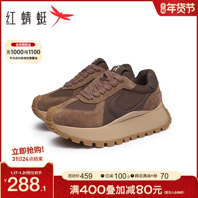 taobao agent Winter sports universal fashionable footwear platform
