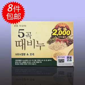 芜琼花 新人首单立减十元 22年3月 淘宝海外