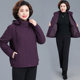 Fashionable and stylish velvet thickened hooded jacket for women 2025 winter new style middle-aged and elderly mothers age-reducing warm tops