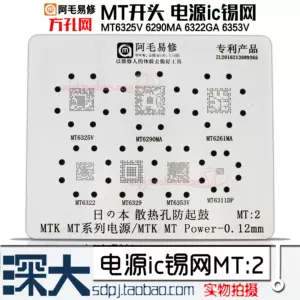 mt6261ma - Top 50件mt6261ma - 2023年11月更新- Taobao