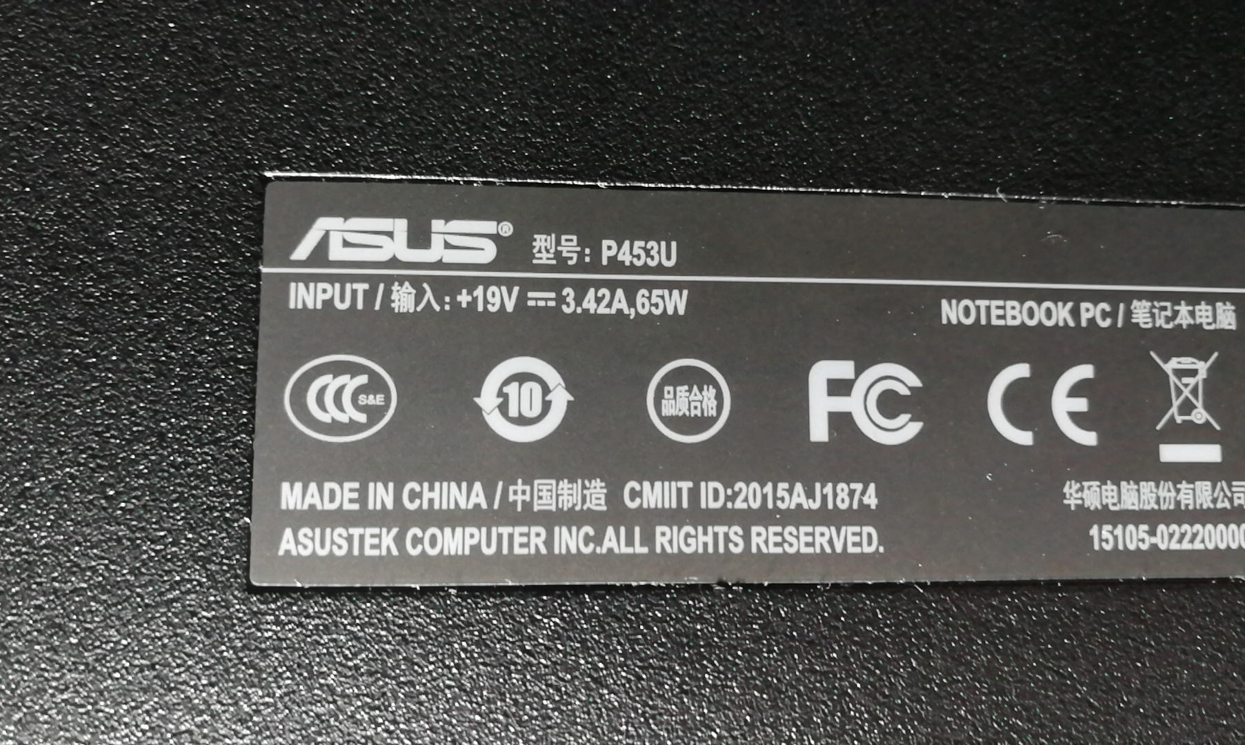 華碩asus p453u p453uj指紋清除 密碼清除