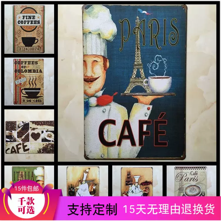 cafe的装饰-新人首单立减十元-2021年11月淘宝海外