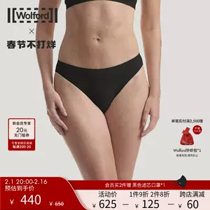 wolford Top 50 wolford 2024 2 Taobao