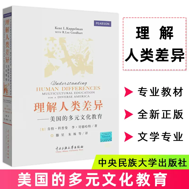 多元文化主义 新人首单立减十元 2021年12月 淘宝海外