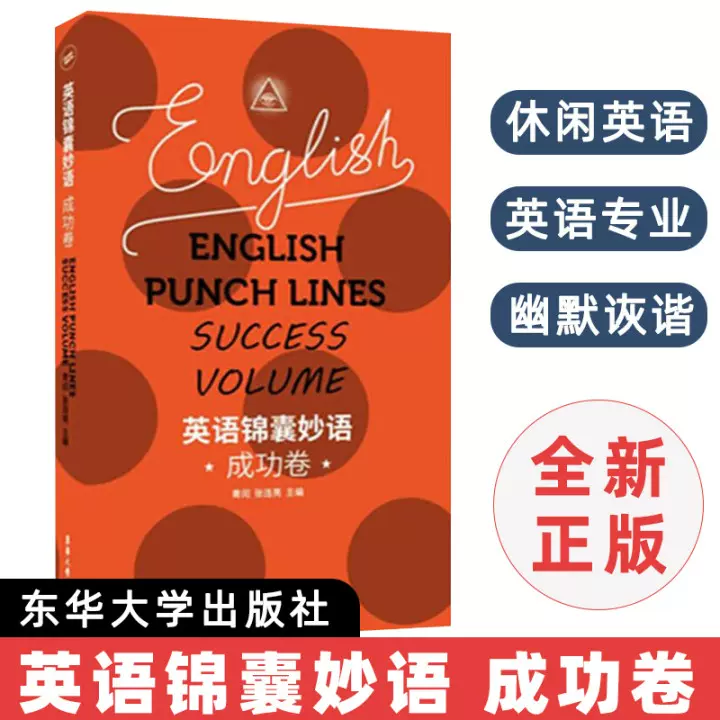 英语名言名句 新人首单立减十元 22年1月 淘宝海外