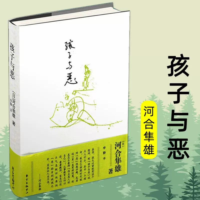 恶系列 新人首单立减十元 21年11月 淘宝海外