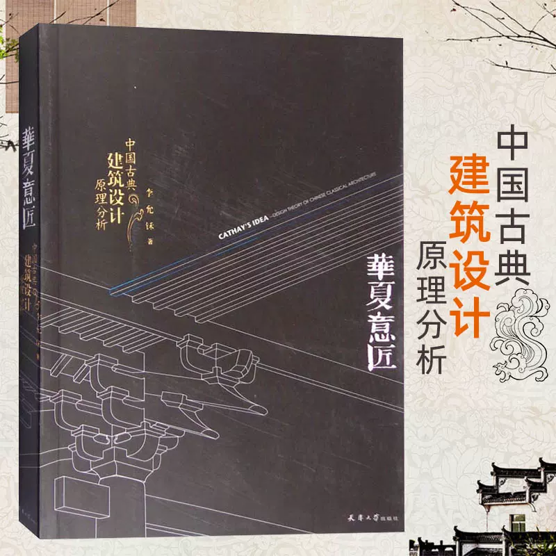 建筑结构系统 新人首单立减十元 2021年12月 淘宝海外
