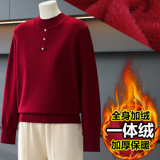 Plush sweater can be worn outside and inside as a base layer for women, thick plus size mother's winter clothing, western-style tops, autumn and winter woolen sweaters