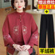New Chinese style national style suit, foreign style mother's winter coat, new style clothes for the elderly, grandma's autumn and winter sweater cardigan